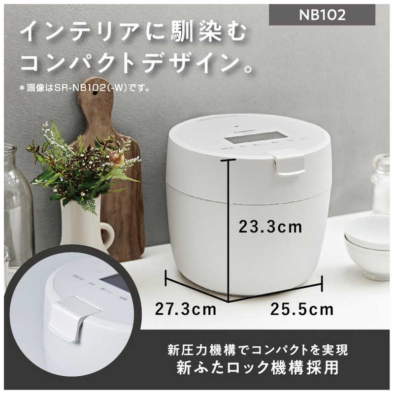 パナソニック　Panasonic パナソニック　Panasonic 炊飯器 5合  圧力IH ホワイト SR-NB102-W SR-NB102-W