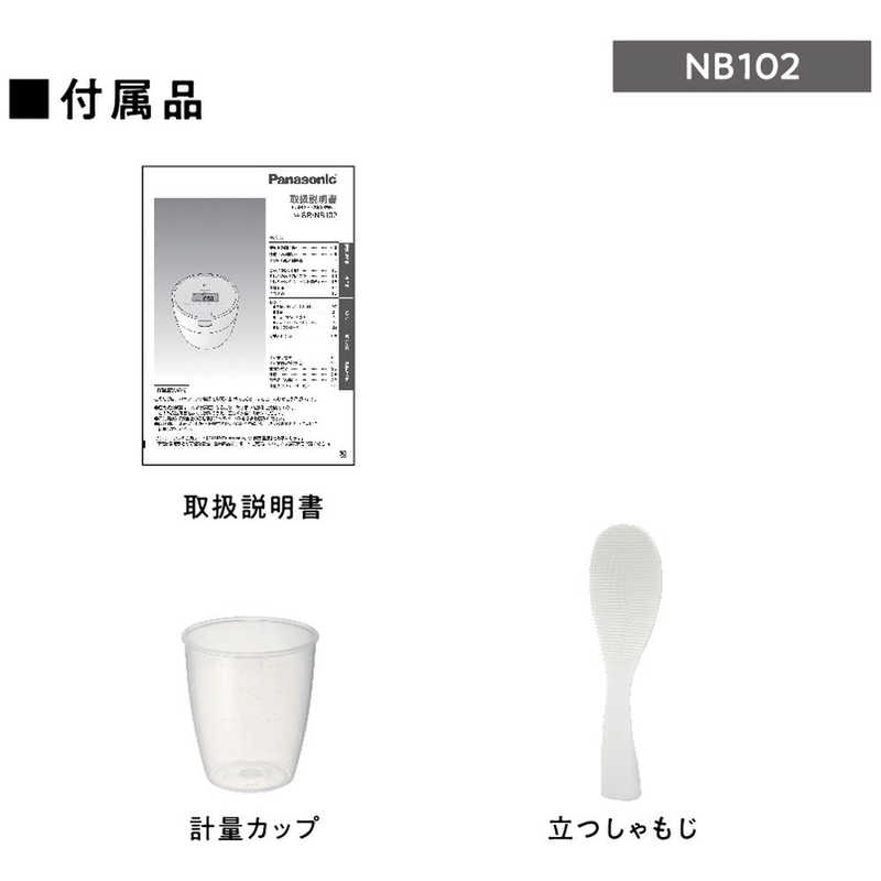 パナソニック　Panasonic パナソニック　Panasonic 炊飯器 5合  圧力IH ホワイト SR-NB102-W SR-NB102-W