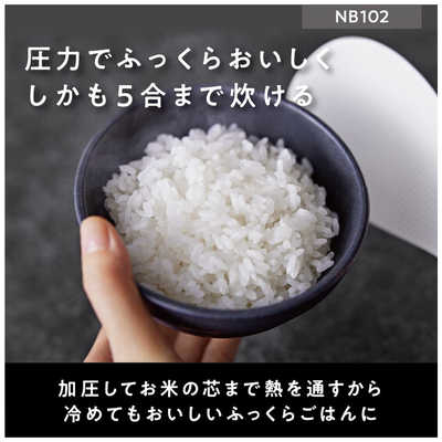 パナソニック Panasonic 炊飯器 5合 圧力IH ホワイト SR-NB102-W の
