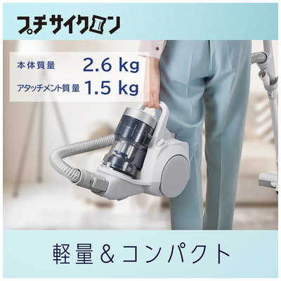 パナソニック Panasonic キャニスター掃除機 サイクロン式 プチ