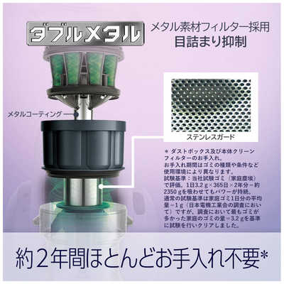 パナソニック　Panasonic サイクロン式掃除機 プチサイクロン(フィルターレス) ストーンブルー [サイクロン式] MC-SR40K-A