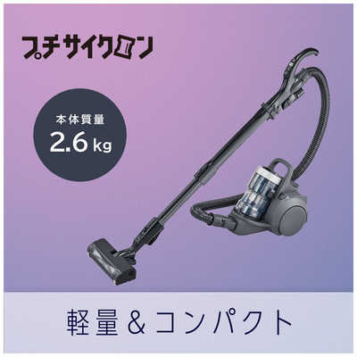 パナソニック Panasonic キャニスター掃除機 サイクロン式 プチ