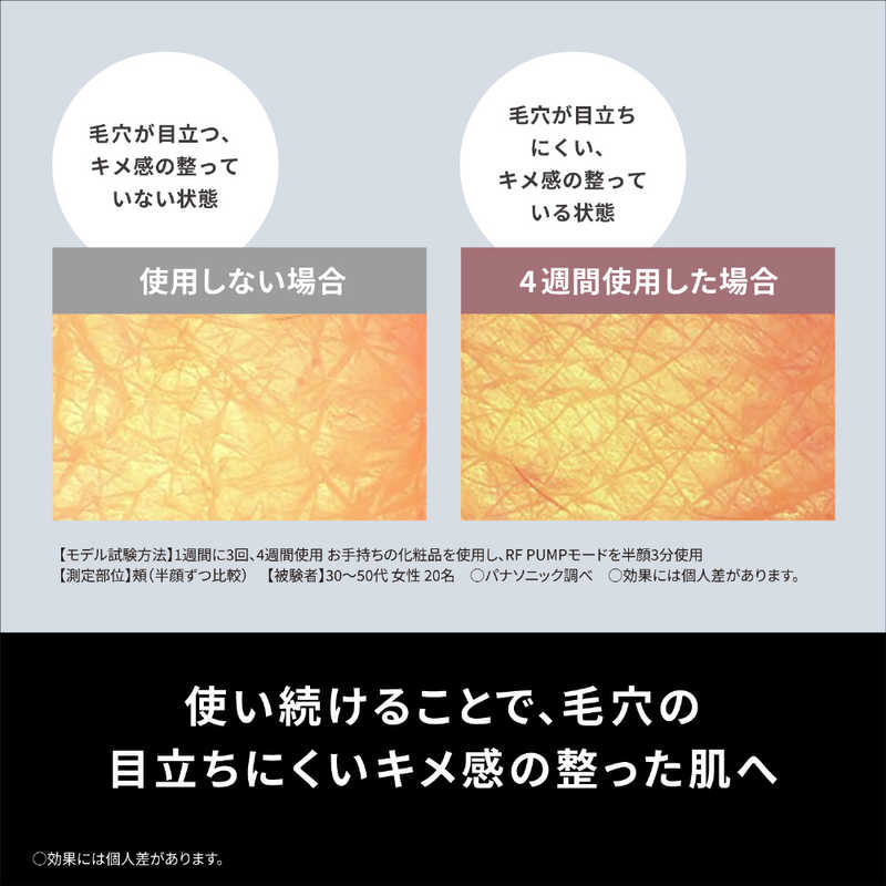 パナソニック　Panasonic パナソニック　Panasonic 【アウトレット】リフトケア美顔器 バイタリフトRF [国内・海外対応] ブラック EH-SR85-K EH-SR85-K