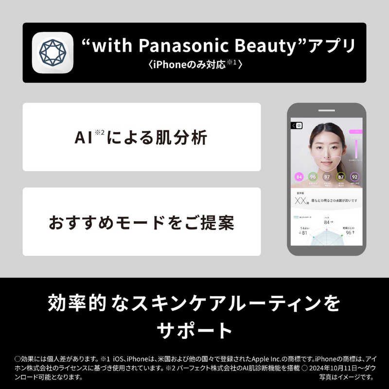 パナソニック　Panasonic パナソニック　Panasonic 【アウトレット】リフトケア美顔器 バイタリフトRF [国内・海外対応] ブラック EH-SR85-K EH-SR85-K