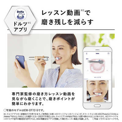 パナソニック Panasonic 電動歯ブラシ Doltz(ドルツ) 白 [振動式