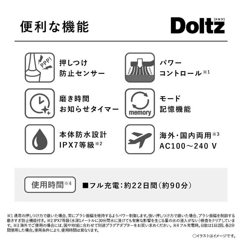 パナソニック　Panasonic パナソニック　Panasonic 【アウトレット】電動歯ブラシ Doltz(ドルツ) 青 [振動式 /AC100V-240V] EW-DL38-A EW-DL38-A