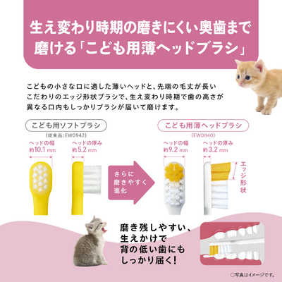 Panasonic EW-CDP55-P ピンク パナソニック　電動歯ブラシ Amazon.co.jp: パナソニック 電動歯ブラシ ドルツ ピンク EW