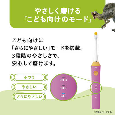 パナソニック Panasonic 電動歯ブラシ キッズ用 Doltz （ドルツ