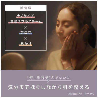 楽天市場】【公式店】パナソニック スチーマーナノケア
