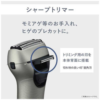 パナソニック Panasonic 電気シェーバー エントリーシェーバー メンズ
