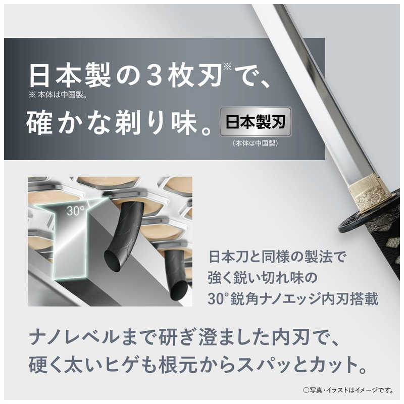 パナソニック　Panasonic パナソニック　Panasonic 電気シェーバー ［3枚刃 /AC100V-240V］ ダークネイビー ES-RT1AU-A ES-RT1AU-A