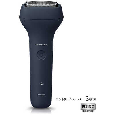 美品！Panasonic メンズ電気シェーバー おまけ付き パナソニック Panasonic 電気シェーバー ［3枚刃 /AC100V-240V