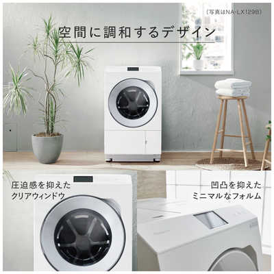 パナソニック Panasonic ドラム式洗濯乾燥機 LXシリーズ 洗濯12.0kg