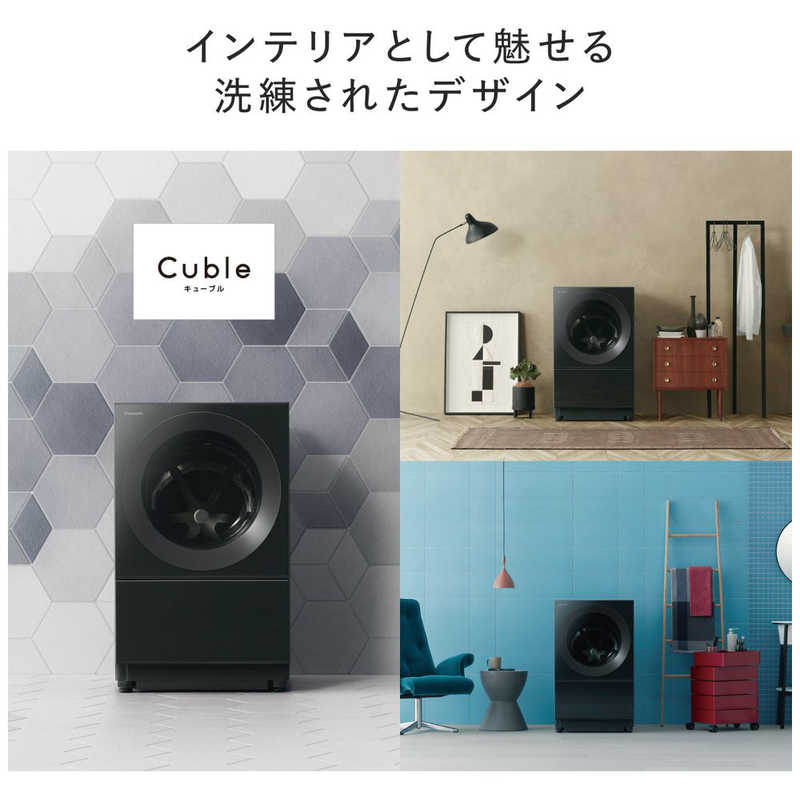 パナソニック　Panasonic パナソニック　Panasonic ドラム式洗濯乾燥機 Cuble キューブル 洗濯10.0kg 乾燥5.0kg ヒーター乾燥(排気タイプ) (右開き) 温水洗浄 NA-VG2700R-S フロストステンレス NA-VG2700R-S フロストステンレス