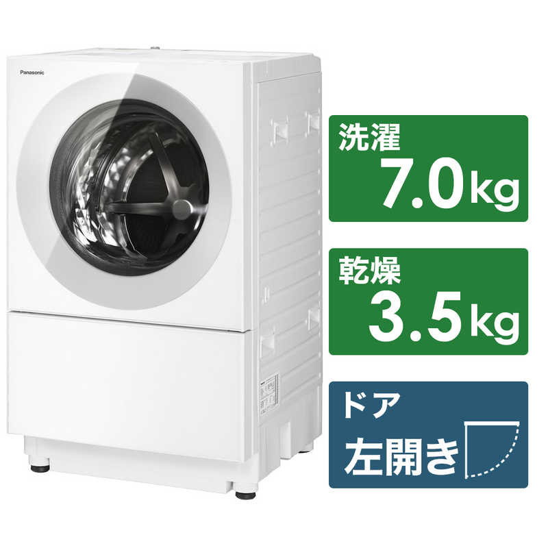 パナソニック　Panasonic パナソニック　Panasonic ドラム式洗濯乾燥機 Cuble キューブル 洗濯7.0kg 乾燥3.5kg ヒーター乾燥(排気タイプ) (左開き) 温水洗浄 NA-VG770L-H シルバーグレー NA-VG770L-H シルバーグレー