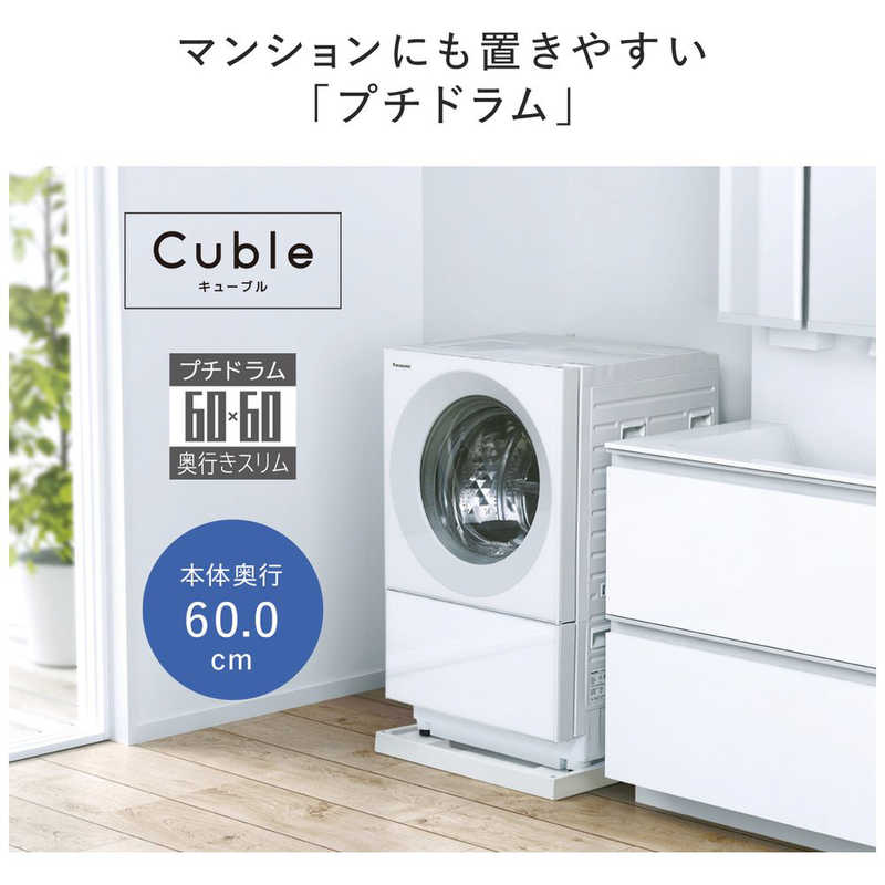 パナソニック　Panasonic パナソニック　Panasonic ドラム式洗濯乾燥機 Cuble キューブル 洗濯7.0kg 乾燥3.5kg ヒーター乾燥(排気タイプ) (左開き) 温水洗浄 NA-VG770L-H シルバーグレー NA-VG770L-H シルバーグレー