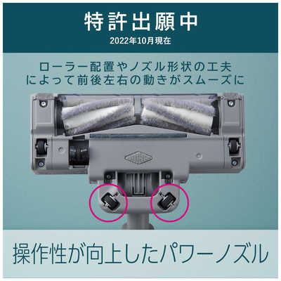 パナソニック Panasonic スティッククリーナー パワーコードレス