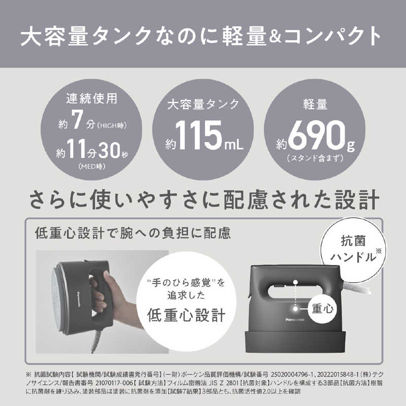 パナソニック　Panasonic パナソニック　Panasonic 衣類スチーマー カームブラック ［ハンガーショット機能付き］ NI-FS790-K NI-FS790-K
