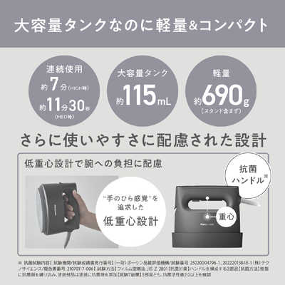 パナソニック Panasonic 衣類スチーマー カームブラック ［ハンガー ...