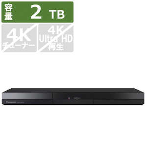 パナソニック Panasonic ブルーレイレコーダー DIGA(ディーガ) ［2TB /2番組同時録画］ DMR-2W202