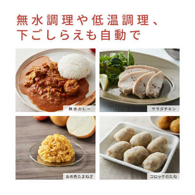 ⭐️極美品⭐️自動調理鍋 オートクッカー パナソニック Bistro 2023年製 Amazon | パナソニック オートクッカー ビストロ 自動調理なべ