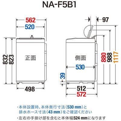 パナソニック Panasonic 全自動洗濯機 Fシリーズ 洗濯5.0kg NA-F5B1-LH 