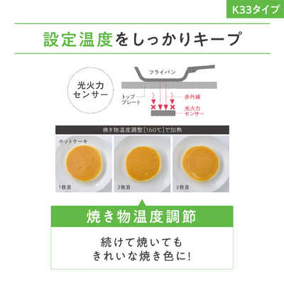 パナソニック Panasonic ビルトインIHクッキングヒーター K