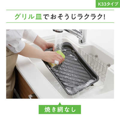 パナソニック Panasonic ビルトインIHクッキングヒーター [3口IH /200V 