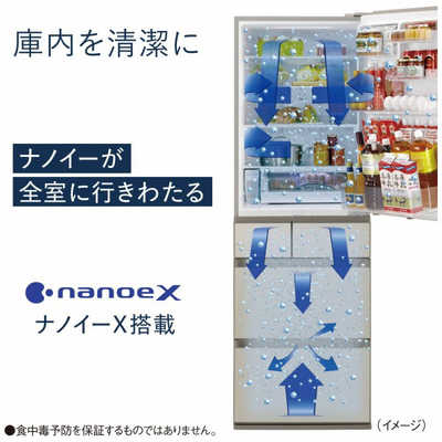 極美品　Panasonic NR-E459PX 2023年製　5ドア冷蔵庫 パナソニック Panasonic 冷蔵庫 PXタイプ 5ドア 右開き 450L NR