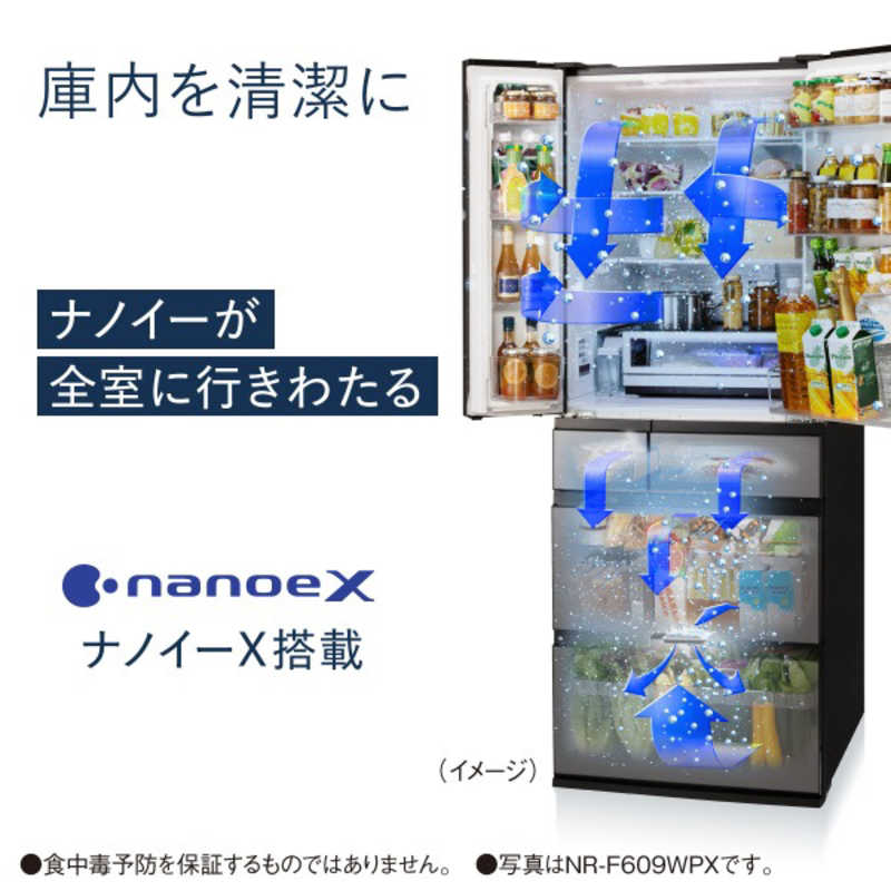 パナソニック　Panasonic パナソニック　Panasonic 冷蔵庫 HPXタイプ 6ドア フレンチドア(観音開き) 475L NR-F489HPX-N アルベロゴールド NR-F489HPX-N アルベロゴールド