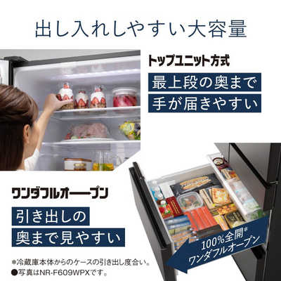 パナソニック 6ドア冷蔵庫 NR-F471V-N 470L フレンチドア シャンパン