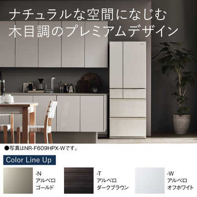 パナソニック Panasonic 冷蔵庫 HPXタイプ 6ドア フレンチドア 