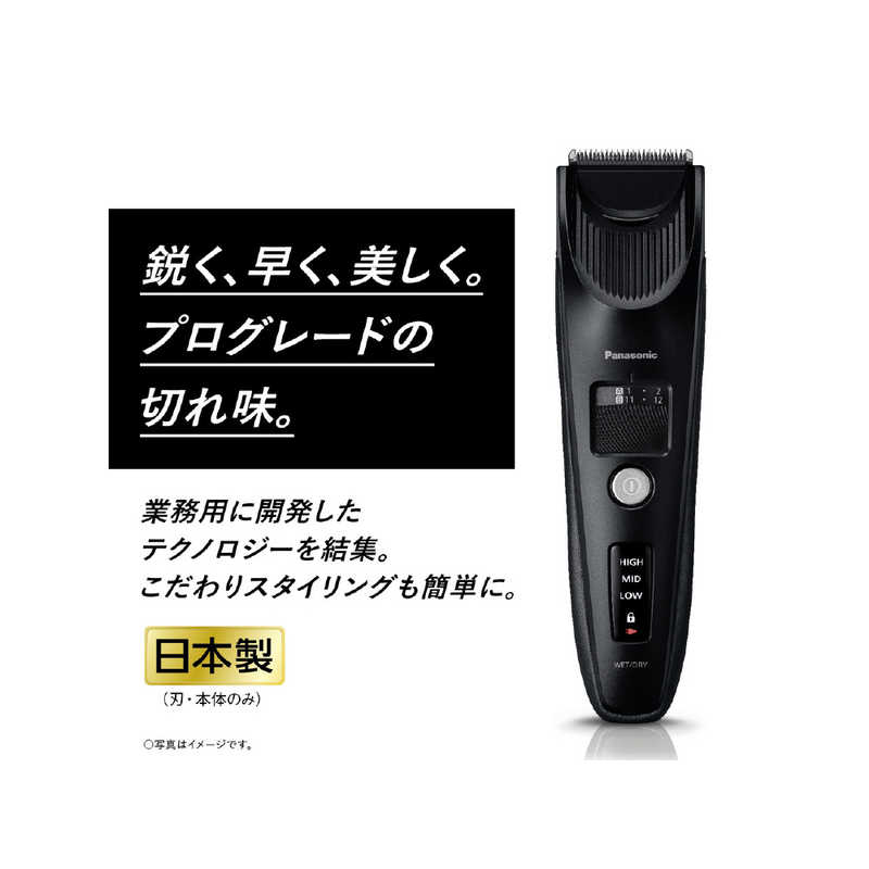 パナソニック　Panasonic パナソニック　Panasonic ヘアーカッター　プログレード 黒 [充電式] ER-SC61 ER-SC61
