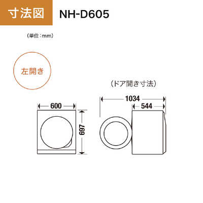 パナソニック Panasonic 衣類乾燥機 乾燥容量6.0kg ヘルツフリー