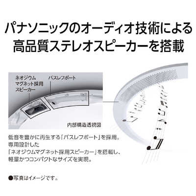 パナソニック Panasonic LED照明 シーリングライト 8畳 調光 調色