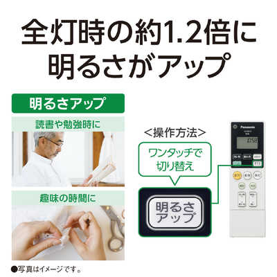 パナソニック Panasonic LED照明 シーリングライト 8畳 調光 調色