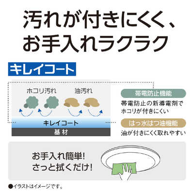 パナソニック Panasonic LED照明 シーリングライト 8畳 調光 調