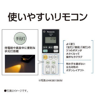 パナソニック Panasonic LED照明 シーリングライト 8畳 調光 調色