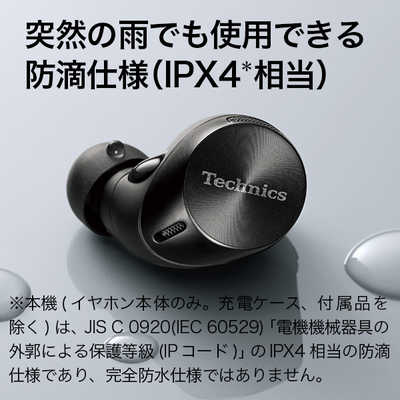 TECHNICS 完全ワイヤレスイヤホン シルバー [ リモコン・マイク TECHNICS 完全ワイヤレスイヤホン シルバー [ リモコン・マイク