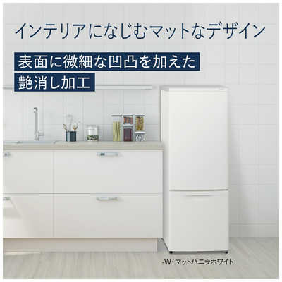 Panasonic 冷蔵庫 NR-B17HW-W 168L 2023年 物悲しい G107