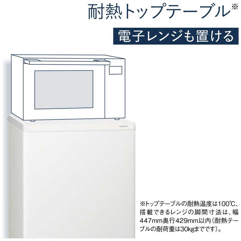 パナソニック　Panasonic パナソニック　Panasonic 冷蔵庫 2ドア パーソナルタイプ 右開き 138L NR-B14HW-W マットバニラホワイト NR-B14HW-W マットバニラホワイト