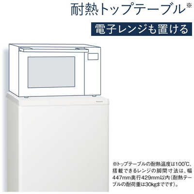 パナソニック Panasonic 冷蔵庫 2ドア パーソナルタイプ 右開き 138L