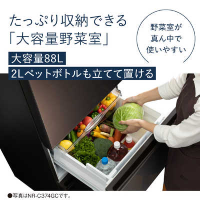 パナソニック Panasonic 冷蔵庫 GCタイプ 3ドア 左開き 365L NR