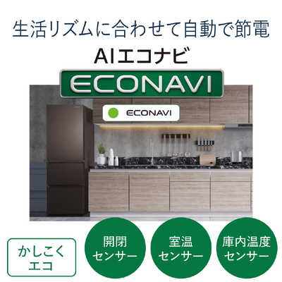 パナソニック Panasonic 冷蔵庫 GCタイプ 3ドア 左開き 365L NR
