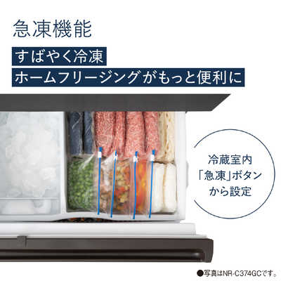 パナソニック Panasonic 冷蔵庫 GCタイプ 3ドア 左開き 365L NR