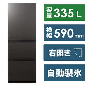 パナソニック　Panasonic 冷蔵庫 GCタイプ 3ドア 右開き 335L NR-C344GC-T ダークブラウン