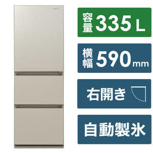 パナソニック Panasonic 冷蔵庫 GCタイプ 3ドア 右開き 335L NR-C344GC-N サテンゴールド パナソニック Panasonic 冷蔵庫 GCタイプ 3ドア 右開き 335L NR-C344GC-N サテンゴールド