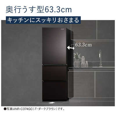 パナソニック Panasonic 冷蔵庫 GCタイプ 3ドア 左開き 335L NR  