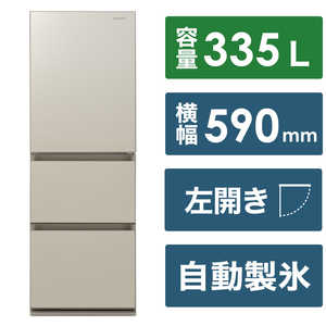 パナソニック Panasonic 冷蔵庫 GCタイプ 3ドア 左開き 335L NR-C344GCL-N サテンゴールド パナソニック Panasonic 冷蔵庫 GCタイプ 3ドア 左開き 335L NR-C344GCL-N サテンゴールド