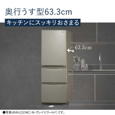 パナソニック Panasonic 冷蔵庫 Cタイプ 3ドア 左開き 365L NR